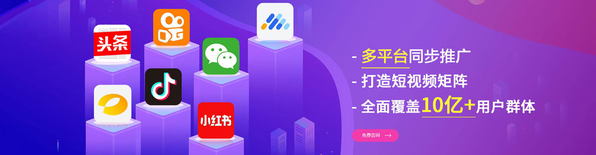 忻州百度信息流