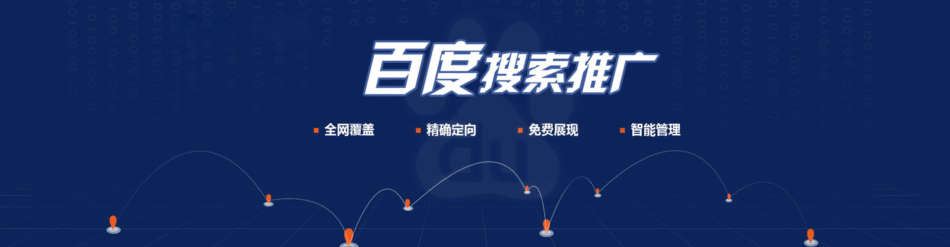 忻州信息流托管